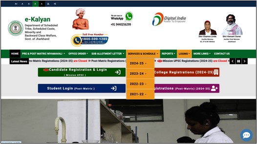 academic year 2025-2026